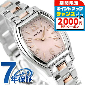 _ő2000~OFFN[|+9{^ V`Y EBbJ X^_[h gm[ \[[ KH8-730-93 CITIZEN wicca rv sN v uh  h y ؚ 킢 v[g  