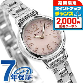 ＼2000円OFF+さらに4倍★3日間限定／ シチズン ウィッカ ソーラー KH9-914-91 レディース CITIZEN wicca ピンク 腕時計 時計 ブランド おしゃれ 防水 軽い 華奢 かわいい プレゼント 女性 実用的