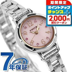 _ő2000~OFFN[|+4{3Ԍ^ V`Y EBbJ \[[ fB[X rv KH9-914-93 CITIZEN wicca sN v uh  h y ؚ 킢 v[g  