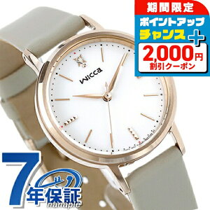 \店内2000円OFFクーポン+さらに9倍/ シチズン ウィッカ SOLAR-TECH ソーラーテック 腕時計 レディース CITIZEN wicca KP5-123-10 アナログ ホワイト モスグレー 白 ブランド おしゃれ 防水 軽い 華奢 か