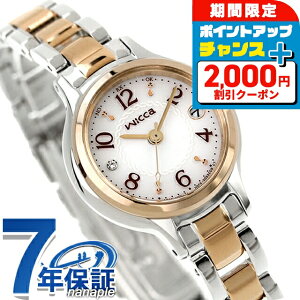 _2000~OFFN[|^ V`Y EBbJ \[[ebNdgv \[[ebNdg rv \[[dgrv fB[X dg\[[ CITIZEN wicca KS1-937-13 AiO Vo[ sNS[