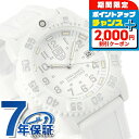 ＼2000円OFF+全品5倍★8/5限定／ ルミノックス LUMINOX ネイビー シールズ スノーパトロール 7057 ホワイトアウト 腕時計 ラバーベルト WHITE OUT 7057.WO 時計 ブランド おしゃれ 防水 プレゼント 女性 実用的