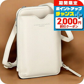 ＼2000円OFF+さらに9倍／ ジャンニキアリーニ ショルダーバッグ レディース ブランド GIANNI CHIARINI PF W5090 GRN ホワイト