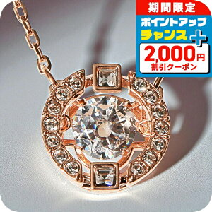 _2000~OFF+Si7{+9{7^ XtXL[ lbNX fB[X uh SWAROVSKI 5272364 [YS[h