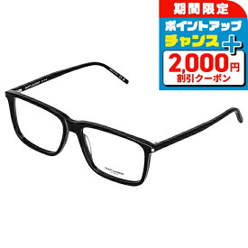 ＼2000円OFF+さらに12倍★25日限定／ サンローラン 眼鏡 メンズ ブランド SAINT LAURENT SL 454 ブラック