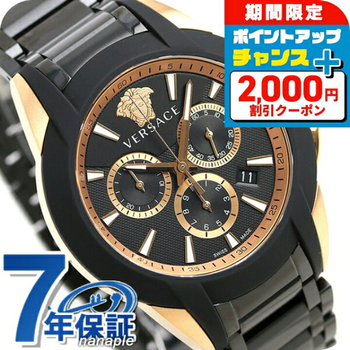 楽天市場】＼2000円OFFクーポン／ ヴェルサーチ 時計 メンズ 腕時計 