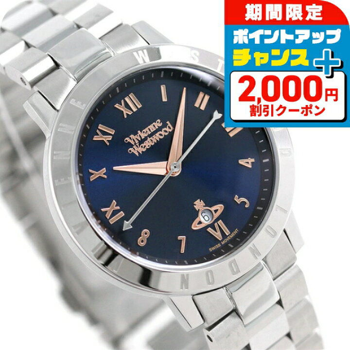 楽天市場】＼4/15限定☆2000円OFF+全品5倍／ ヴィヴィアン 時計 