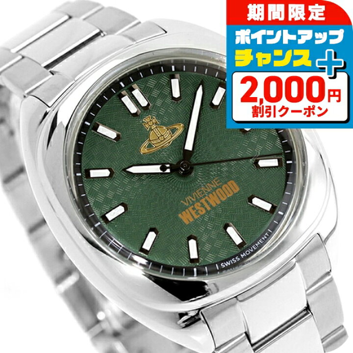 楽天市場】＼2000円OFFクーポン／ ヴィヴィアン ウエストウッド 