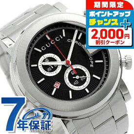 ＼SALE特価+2000円OFF+さらに12倍★12/10限定／ グッチ 時計 メンズ GUCCI 腕時計 G-CHRONO G-クロノ ブラック YA101309 高級 ブランド おしゃれ 防水 プレゼント 男性 実用的