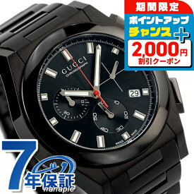 ＼SALE特価+2000円OFF+さらに12倍★12/10限定／ グッチ 時計 メンズ GUCCI 腕時計 パンテオン クロノグラフ オールブラック YA115237 高級 ブランド おしゃれ 防水 プレゼント 男性 実用的