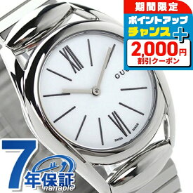 ＼SALE特価+2000円OFF+さらに12倍★12/10限定／ グッチ 時計 レディース GUCCI 腕時計 ホースビット クオーツ YA140505 ホワイト 高級 ブランド おしゃれ 防水 軽い 華奢 かわいい プレゼント 女性 実用的