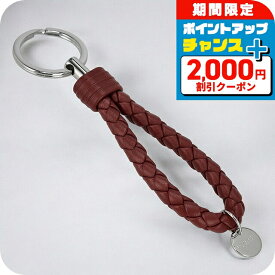 ＼4/15限定★2000円OFF+全品5倍／ ボッテガ・ヴェネタ キーリング メンズ レディース ブランド BOTTEGA VENETA イントレチャート レザー 113539-V3UN1 レッド 高級 おしゃれ プレゼント 実用的