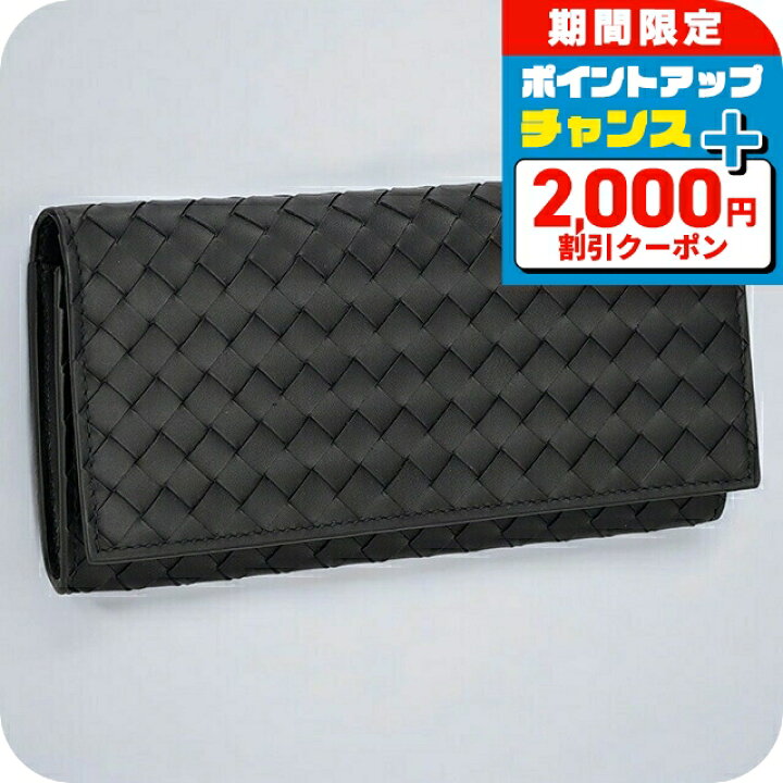 楽天市場】＼2000円OFFクーポン／ ボッテガ・ヴェネタ 長財布 メンズ 
