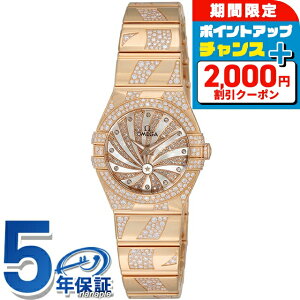 _2000~OFFN[|+9{^ IK RXe[V 24mm NI[c rv fB[X _Ch OMEGA 123.55.24.60.55.011 AiO zCg bhS[h  XCX  uh 