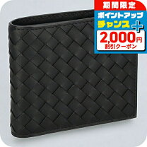 楽天市場】イントレチャート 財布 メンズ（形状（財布）二つ折り財布 