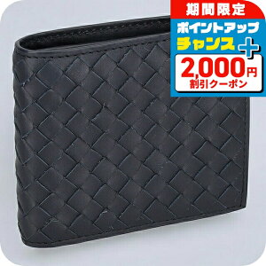�_4/7���聚2000�~OFF+���|�C���gUP�^ �{�b�e�K�E���F�l�^ ��܂���z �����Y BOTTEGA VENETA �C���g���`���[�g ���U�[ 193642 V47W1 8838 �l�C�r�[ �E�H���b�g �u�����h ���� ������� �v���[���g ���p