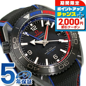 _ň큚^ IK V[}X^[ vlbgI[V 600M ETNZ fB[v ubN 45.5mm  rv Y OMEGA 215.92.46.22.01.004 AiO ubN  XCX  uh 
