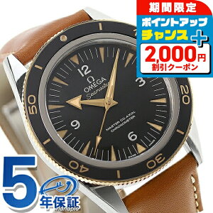 _2000~OFFN[|^ IK V[}X^[ }X^[ R[ANV Nm[^[ 41mm  rv Y vxg OMEGA 233.22.41.21.01.001 AiO ubN uE  XCX  