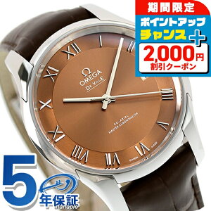 _2000~OFF+4{3Ԍ^ IK fr A[rW 41mm  rv Y vxg OMEGA 433.13.41.21.10.001 AiO uE _[NuE XCX  uh 