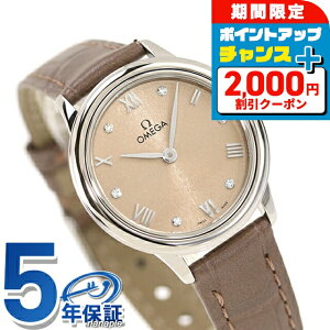 _ň큚^ IK fr vXe[W 27.5mm NH[c dr rv fB[X _Ch OMEGA 434.13.28.60.59.001 AiO lJ[ g[v XCX  uh 