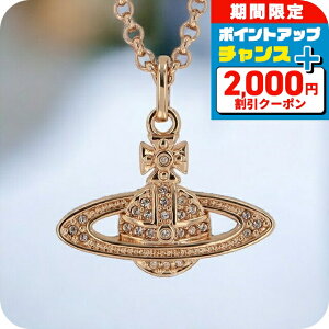 _2000~OFFN[|+9{^ BBA EGXgEbh lbNX Vivienne Westwood ~joX[t y_g Y fB[X jZbNX 63020086-G120 sNS[h ANZT