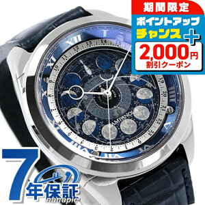 �_2000�~OFF+�����9�{�^�y�I�ׂ�m�x���e�B�t�z�y���K�i ���[���Ώہz �V�`�Y�� �J���p�m�� �R�X���T�C�� ������ ���� CITIZEN ���v CAMPANOLA �r���v AA7800-02L ���� �u�����h ������� �h�� ������ 