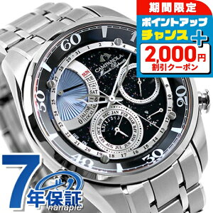 �_�N�[�|����460000�~�^�y�I�ׂ�m�x���e�B�t�z�y���K�i ���[���Ώہz �V�`�Y�� �J���p�m�� ���v �R���v���P�[�V���� �~�j�b�c���s�[�^�[ �ق��̎� �ق��̂����� CITIZEN CAMPANOLA �r���v AH7060-53