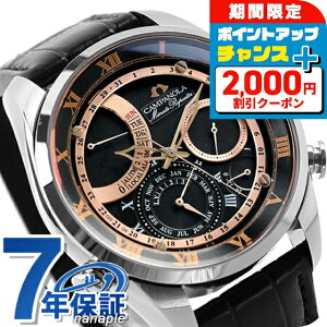 �_�N�[�|�����p��394000�~�^�y�I�ׂ�m�x���e�B�t�z�y���K�i ���[���Ώہz �V�`�Y�� �J���p�m�� ���v �R���v���P�[�V���� �~�j�b�c���s�[�^�[ ���ՌA ���̎� CITIZEN CAMPANOLA �r���v AH7061-00E ��