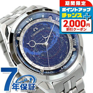 �_2000�~OFF+�����12�{�^�y�I�ׂ�m�x���e�B�t�z�y���K�i ���[���Ώہz�V�`�Y�� �J���p�m�� �R�X���T�C���R���N�V���� �N�I�[�c �r���v �����Y CITIZEN CAMPANOLA AO4010-51L �A�i���O �u���[ ���{�� 