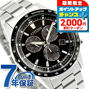 �_2000�~OFF+�����9�{�^ �V�`�Y�� �R���N�V���� �����d�G�R�h���C�u �r���v �u�����h �����Y �N���m�O���t �\�[���[ CITIZEN COLLECTION BL5614-59E �A�i���O �u���b�N �� ������� �h�� �v���[���g �j