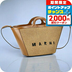 ＼2000円OFFクーポン+全品5倍★11/15限定／ マルニ ハンドバッグ レディース MARNI BMMP0068Q0-P3860 ブラウン 軽量 小さめ 手提げ ブランド 高級 おしゃれ プレゼント 女性 実用的 かわいい