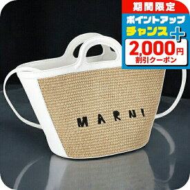 ＼2000円OFFクーポン+全品5倍★11/15限定／ マルニ ハンドバッグ レディース MARNI BMMP0068Q0-P3860 ナチュラルベージュ ホワイト 軽量 小さめ 手提げ ブランド 高級 おしゃれ プレゼント 女性 実用的 かわいい