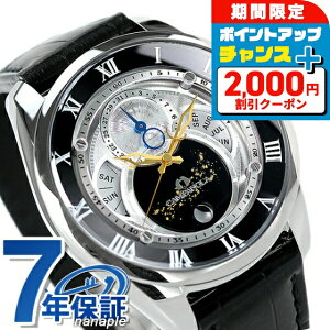 �_2000�~OFF+�����9�{��23��20���`�^�y�I�ׂ�m�x���e�B�t�z�y���K�i ���[���Ώہz �V�`�Y�� �J���p�m�� ���v �G�R�h���C�u �V���� ���܂݂ق� �\�[���[ CITIZEN CAMPANOLA �r���v BU0020-03A ���� 