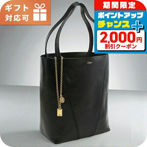 クロエ(Chloe) レザー バッグ | 通販・人気ランキング - 価格.com