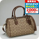 ＼2000円OFF+さらに9倍／ コーチ ハンドバッグ 2way ショルダーバッグ 斜めがけ レディース アウトレット ブランド COACH CV961 IMXHE タン/ブラウン 軽量 小さめ 手提げ 高級 おしゃれ プレゼント 女性 実用的 かわいい