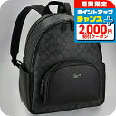 コーチ バックパック メンズ レディース COACH CZ176 ブラック 旅行カバン ブランド 高級 おしゃれ プレゼント 男性 実用的 かっこいい
