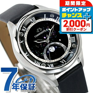 _2000~OFFN[|^yIׂmxeBtzyKi [ΏہzV`Y Jpm [tFCYRNV ܌   NI[c fB[X rv EZ2000-14E CITIZEN CAMPANO