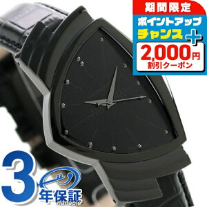 �_4/5���聚2000�~OFF+�����16�{�^ �n�~���g�� �x���`���� �N�I�[�c 32.5mm �����Y �r���v H24401731 HAMILTON �I�[���u���b�N �� �u�����h ������� �h�� �v���[���g �j�� ���p�I