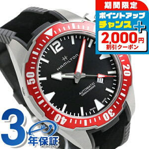 _2000~OFF+9{^ n~g J[L lCr[ tbO} `^ `^jE rv HAMILTON H77805335 _Co[Y 46mm v