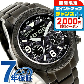 ＼2000円OFFクーポン+さらに9倍／ シチズン プロマスター ランド 35周年記念限定モデル 光発電エコドライブ 腕時計 ブランド メンズ 数量限定モデル クロノグラフ 替えベルト ソーラー CITIZEN PROMASTER JV1008-63E アナデジ グレー ブラック 黒