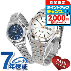 �_2000�~OFF+�����9�{�^ �y�A�E�H�b�` �V�`�Y�� ���O�m �\�[���[ �����Y ���f�B�[�X �r���v KM1-237-91 KM4-112-71 CITIZEN REGUNO �u�����h ������� �h�� �v���[���g ���p�I