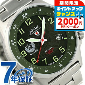 _2000~OFFN[|+12{5^ PebNX JSDF \[[ X^_[h Y { S715M-04 Kentex rv O[ v uh  h v[g j pI