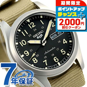 _2000~OFF+9{^ ZCR[5 X|[c ʌ胂f  { Y rv X|[cX^C SBSA117 Seiko 5 Sports Field Series uh  h v[g j pI