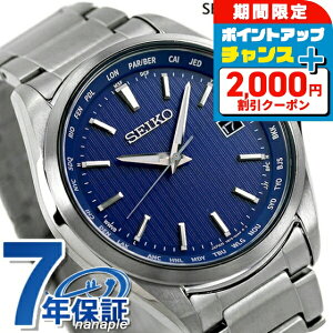 _2000~OFFN[|+9{^ ZCR[ rv \[[dgrv \[[dgv dg\[[ Y `^ [h^C v SBTM289 { SEIKO u[ uh  h 