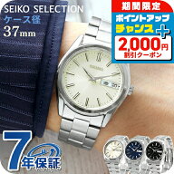 セイコーセレクション デイデイト Sシリーズ クォーツ 電池式 腕時計 シンプル ブランド メンズ SEIKO SE…