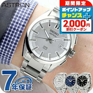 _2000~OFFN[|+9{^ ZCR[ AXg IW GPSqdg\[[ rv uh Y `^ SEIKO ASTRON AiO { Iׂ郂f SBXD031 SBXD033 SBXD035   