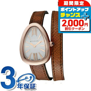 _2000~OFFN[|+9{^ uK ZyeB NI[c rv fB[X BVLGARI SPP32WGL AiO zCgVF uE  XCX  uh  h y ؚ 