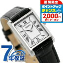 ＼2000円OFF+さらに12倍★8/5限定／ セイコーセレクション ナノユニバース コラボレーション クオーツ 腕時計 レディース 革ベルト SEIKO SELECTION SSEH001 アナログ シルバーラメ ブラック 黒 ブランド おしゃれ 防水 軽い 華奢 かわいい プレゼント 女性 実用的