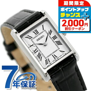 �_2000�~OFF+�����9�{�^ �Z�C�R�[�Z���N�V���� �i�m���j�o�[�X �R���{���[�V���� �N�I�[�c �r���v ���f�B�[�X �v�x���g SEIKO SELECTION SSEH001 �A�i���O �V���o�[���� �u���b�N �� �u�����h ������