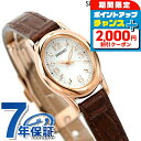 ＼2000円OFF+全品5倍★8/5限定／ セイコーセレクション ソーラー レディース 腕時計 SWFA148 SEIKO ピンクゴールド ダークブラウン 時計 ブランド おしゃれ 防水 軽い 華奢 かわいい プレゼント 女性 実用的